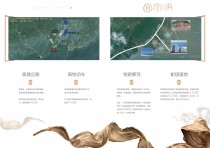 新房悦山海区位好吗？公交线路多吗？